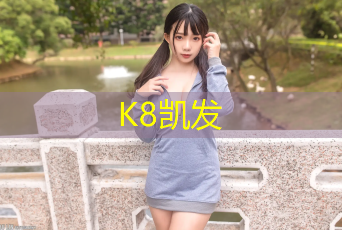 K8凯发天生赢家一触即发：跆拳道护具宣传片