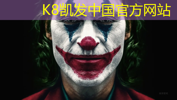 K8凯发：南京塑胶跑道安装