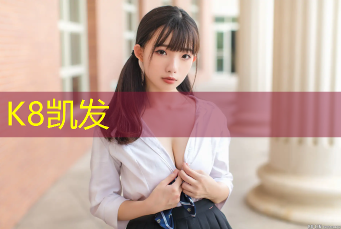 K8凯发国际官方网站：体操垫腰腹肌训练