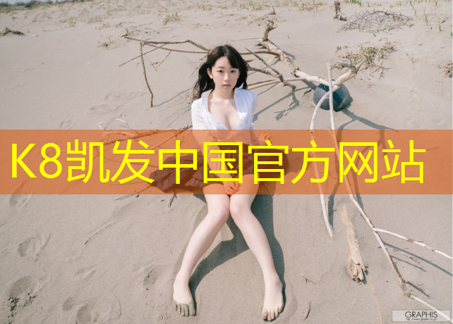 K8凯发：水上充气体操垫