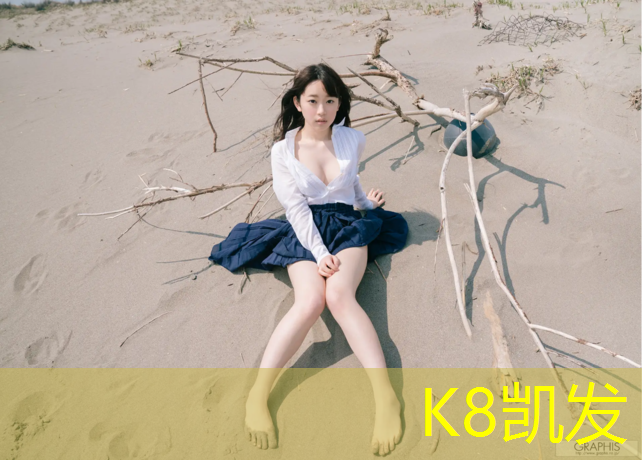 K8凯发天生赢家一触即发：望花塑胶跑道
