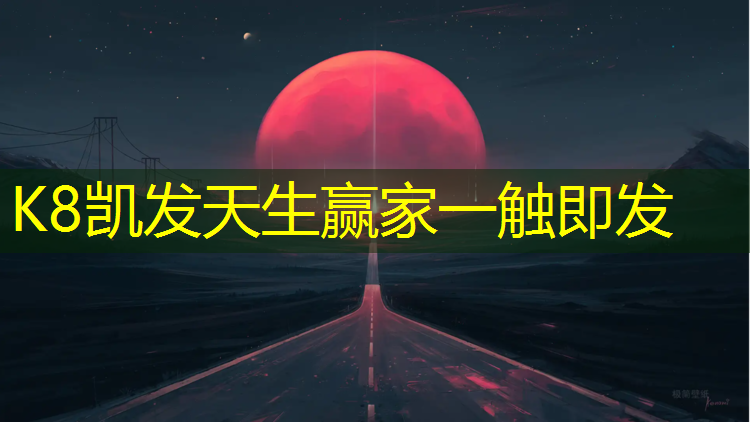 K8凯发国际官方网站：跆拳道馆护具免责声明