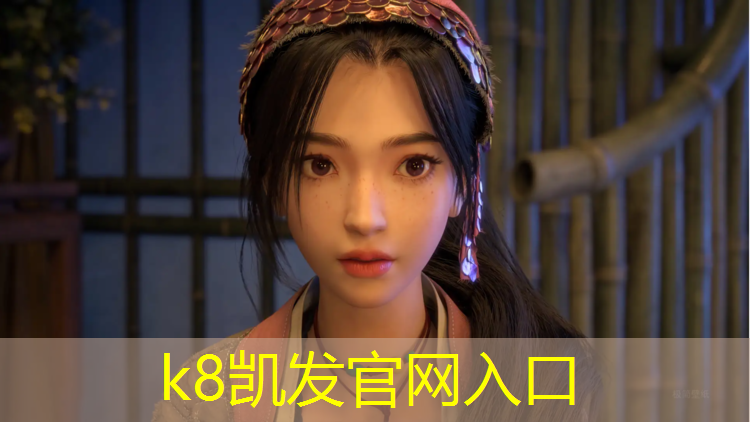 k8凯发官网入口：网球网红小龙虾