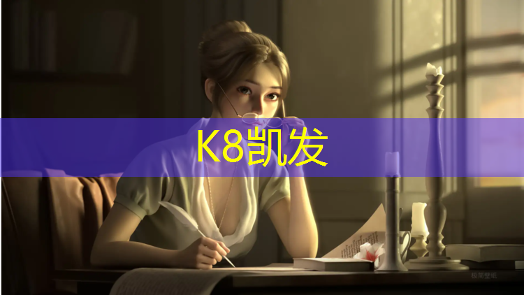 K8凯发天生赢家一触即发：老公穿上跆拳道护具了