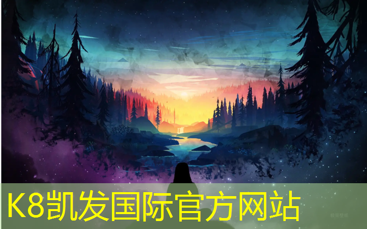 K8凯发国际官方网站：网球网课的总结与反思心得