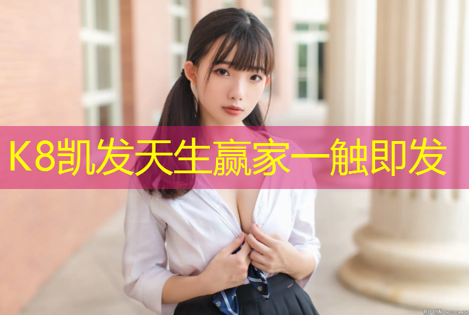 k8凯发官网入口：跆拳道都有哪些护具