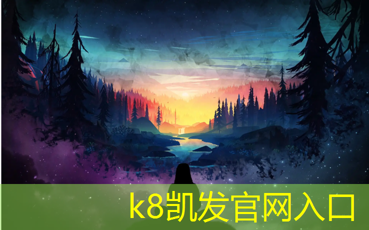 K8凯发国际官方网站：四组体操垫是多少_