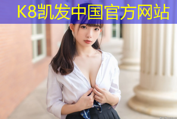 K8凯发国际官方网站：跆拳道多少级有用护具最好