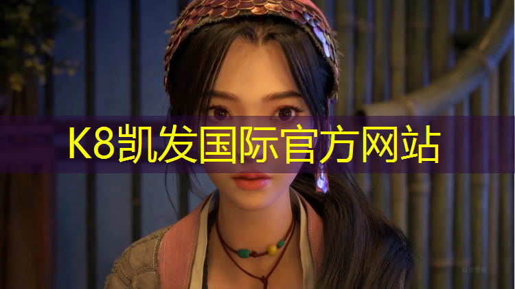 K8凯发：安装室外儿童滑梯需要具备的基本条件有哪些？