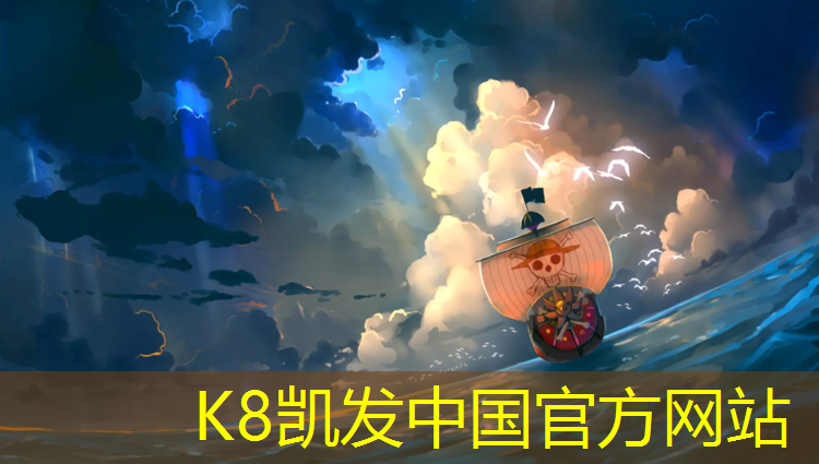 K8凯发：无器材训练身体素质篮球