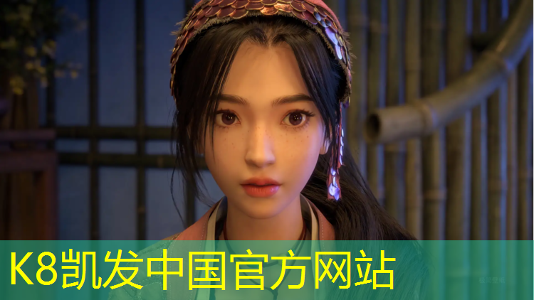 K8凯发中国官方网站：以前的网球网游