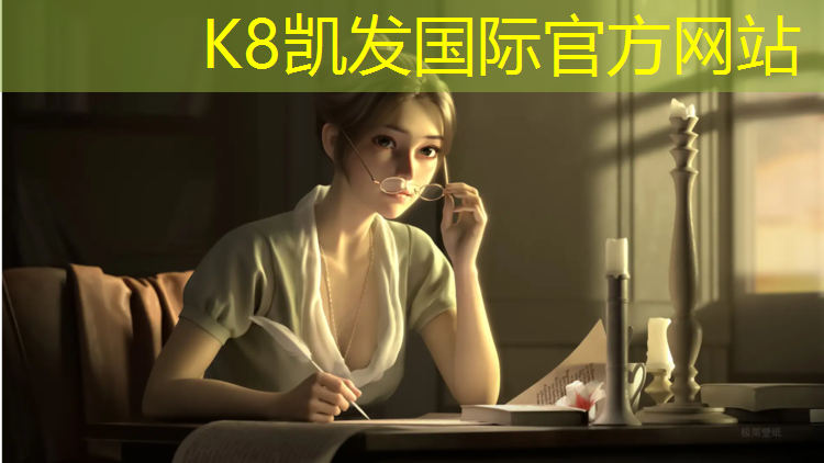 K8凯发中国官方网站：长兴幼儿园塑胶跑道价格