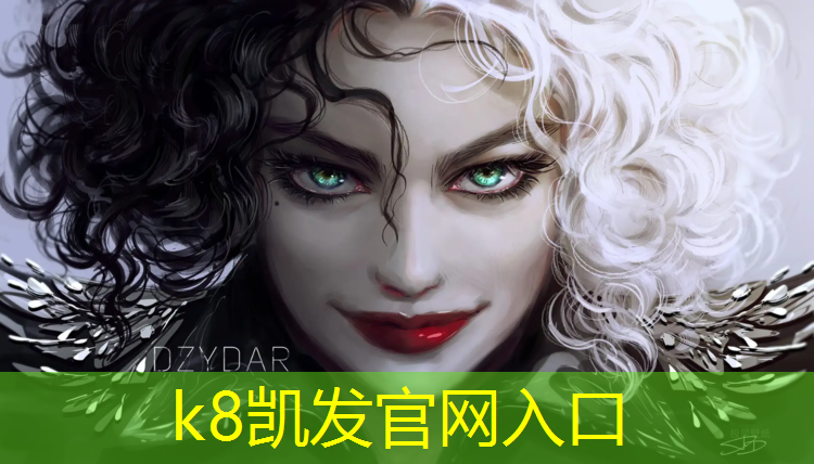 K8凯发国际官方网站：同新塑胶跑道