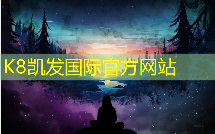 K8凯发国际官方网站：塑胶跑道八百米用什么鞋