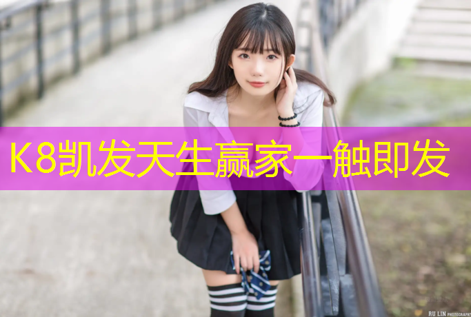 K8凯发国际官方网站：体操垫除了仰卧起坐还有什么_
