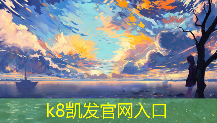 K8凯发：体操垫体能大循环