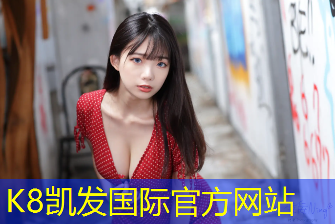 K8凯发天生赢家一触即发：跆拳道双护具训练技术要求