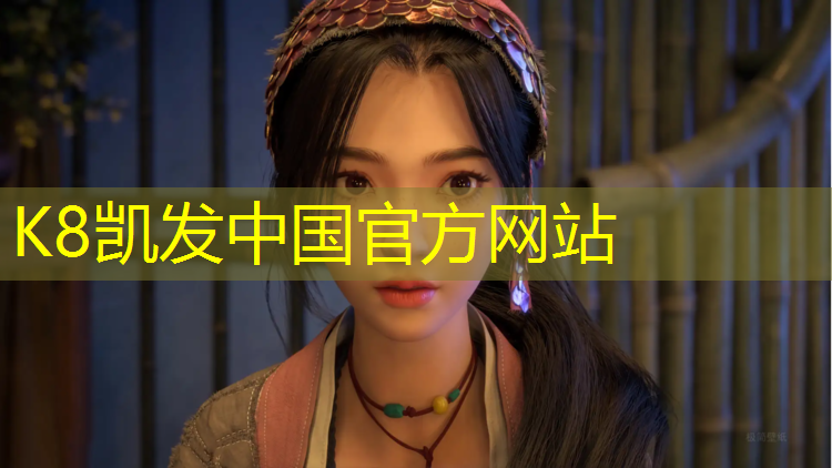 k8凯发官网入口：跆拳道护具能送人吗吗武汉