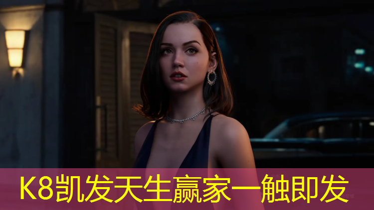 K8凯发中国官方网站：玉皇庙塑胶跑道