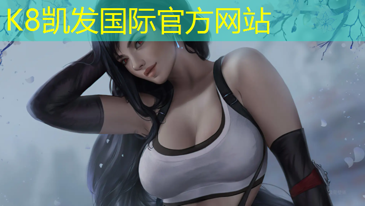 k8凯发官网入口：透气塑胶跑道涂料