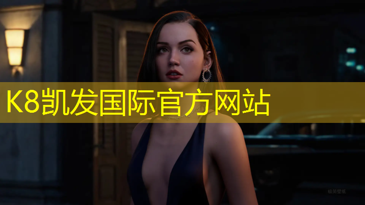 K8凯发：学校弹性环保塑胶跑道
