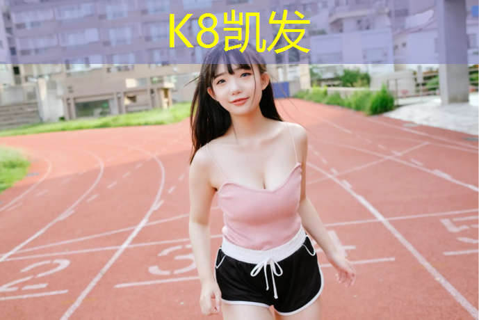 K8凯发：舞蹈老师体操服带胸垫