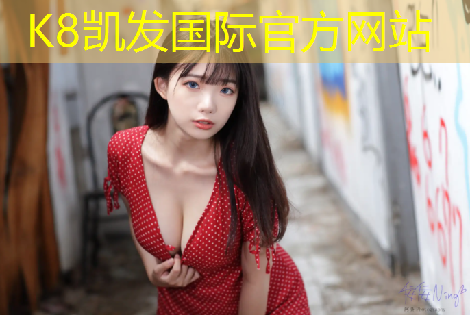 k8凯发官网入口：西安体操卷帘垫