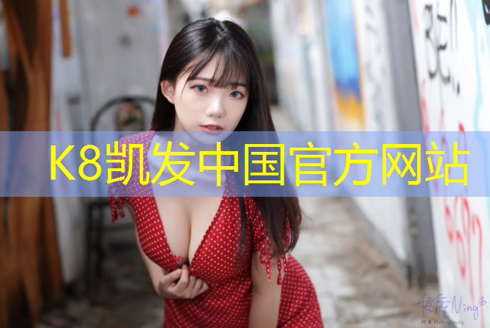 K8凯发天生赢家一触即发：跆拳道护具水洗了怎么办_