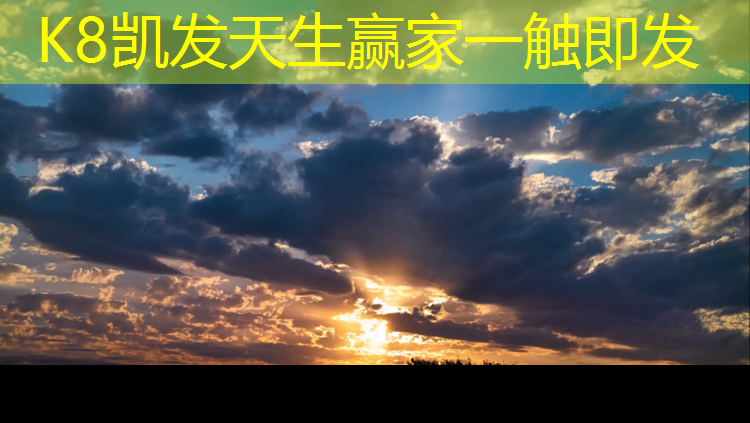 K8凯发中国官方网站：东莞塑胶跑道颗粒