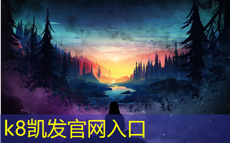 K8凯发：做塑胶跑道注意什么