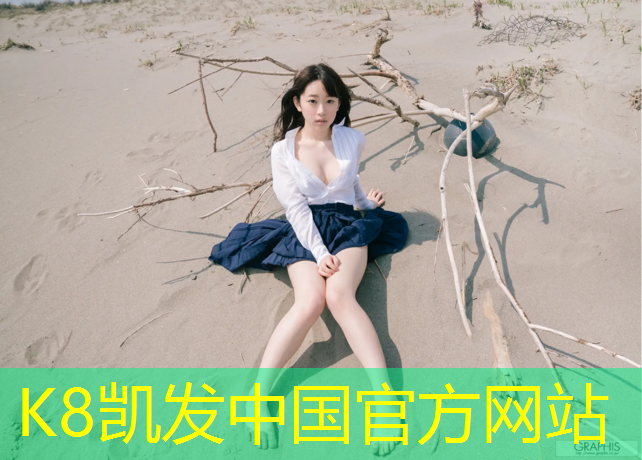 k8凯发官网入口：华体水性塑胶跑道