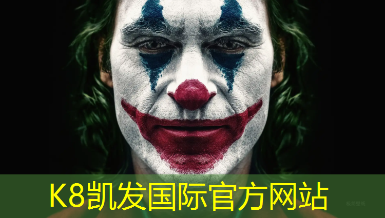 K8凯发国际官方网站：云南操场塑胶跑道定做