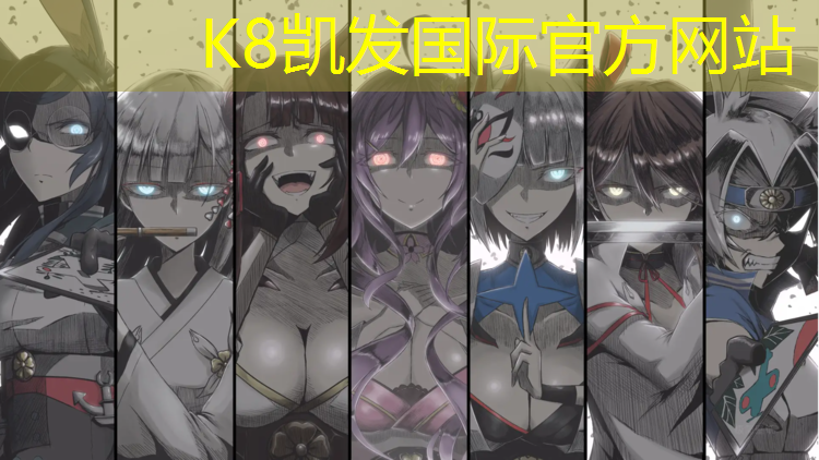 K8凯发：塑胶跑道行业风险