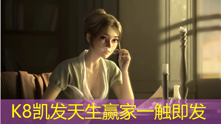 K8凯发国际官方网站：南康有没有塑胶跑道