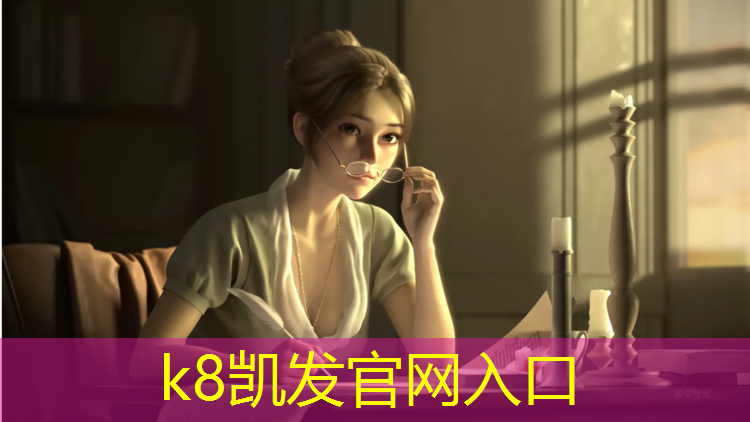 K8凯发中国官方网站：塑胶跑道能用石灰吗_