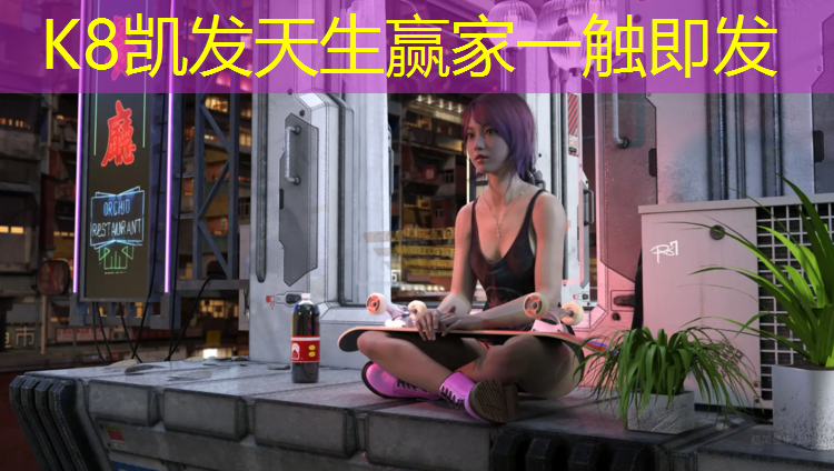 k8凯发官网入口：塑胶跑道颗粒填料