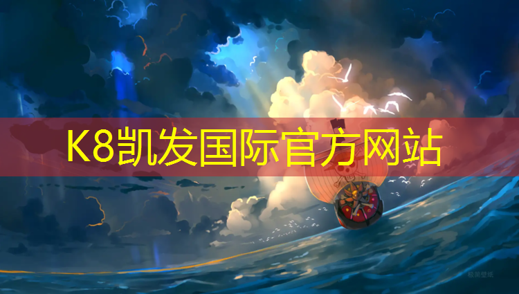 K8凯发：塑胶跑道平摊机价格