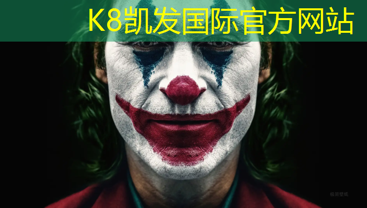 K8凯发：都匀复合型塑胶跑道