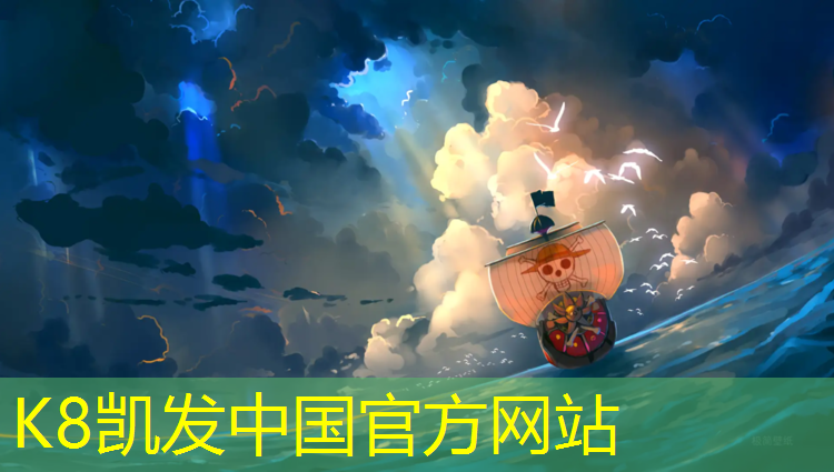 K8凯发中国官方网站：学校塑胶跑道问题怎么举报