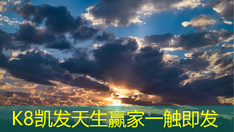 k8凯发官网入口：学校也建塑胶跑道