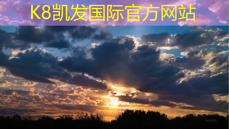 K8凯发天生赢家一触即发：洛宁复合性塑胶跑道
