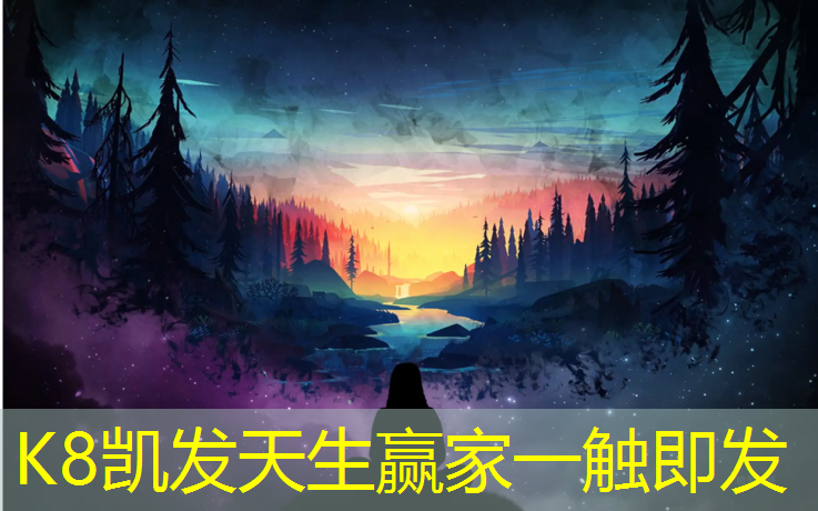 K8凯发中国官方网站：塑胶跑道返潮怎么办