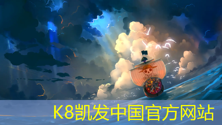 K8凯发天生赢家一触即发：通化塑胶跑道地坪施工