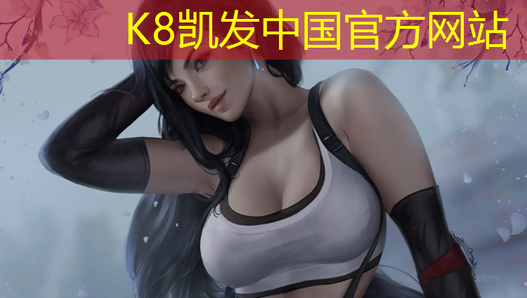 K8凯发中国官方网站：淮安本地塑胶跑道施工