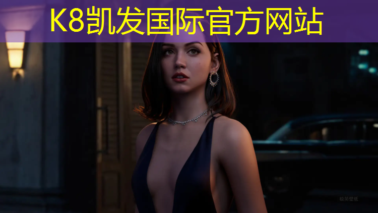K8凯发天生赢家一触即发：攀枝花社区塑胶跑道