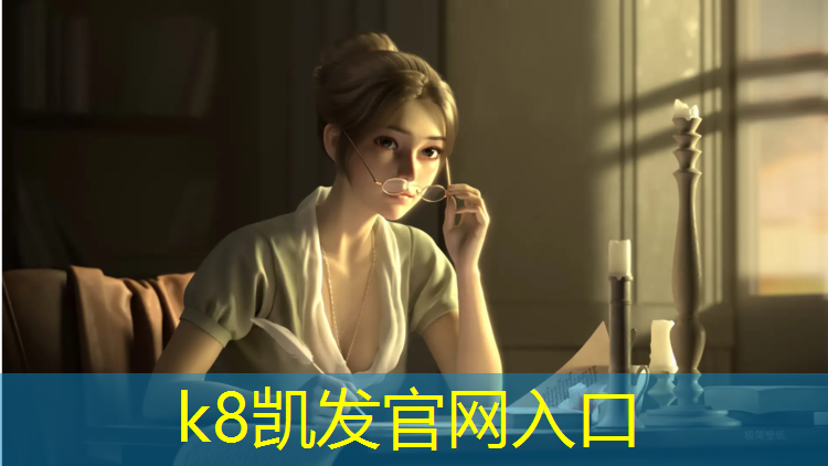 k8凯发官网入口：贾汪吾悦塑胶跑道