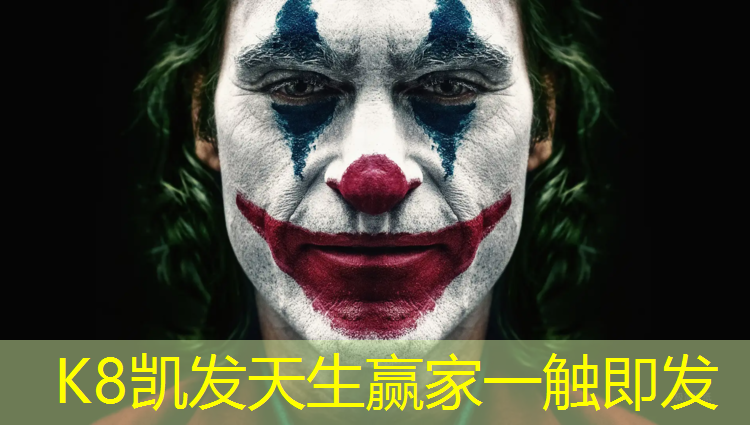 K8凯发国际官方网站：鲤城塑胶跑道维护