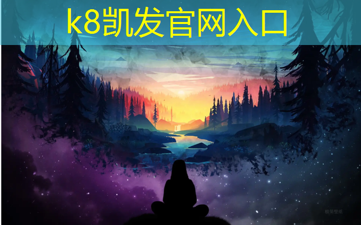 K8凯发天生赢家一触即发：扫地车能上塑胶跑道