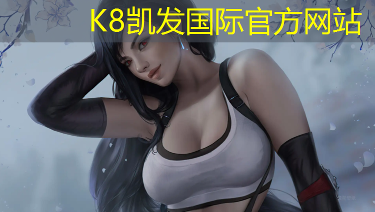 K8凯发天生赢家一触即发：哈尔滨塑胶跑道铺设