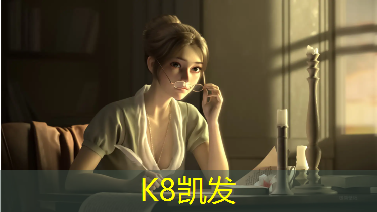 K8凯发中国官方网站：上饶户外塑胶跑道工程